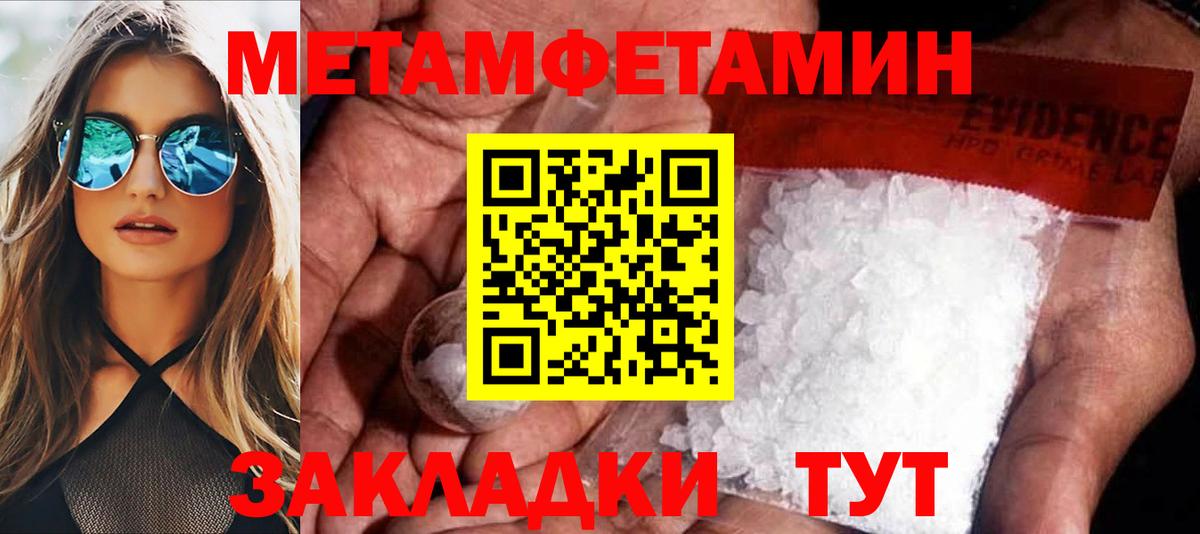 АМФЕТАМИН  Вход с VPN  Грязи  АМФЕТАМИН Premium 