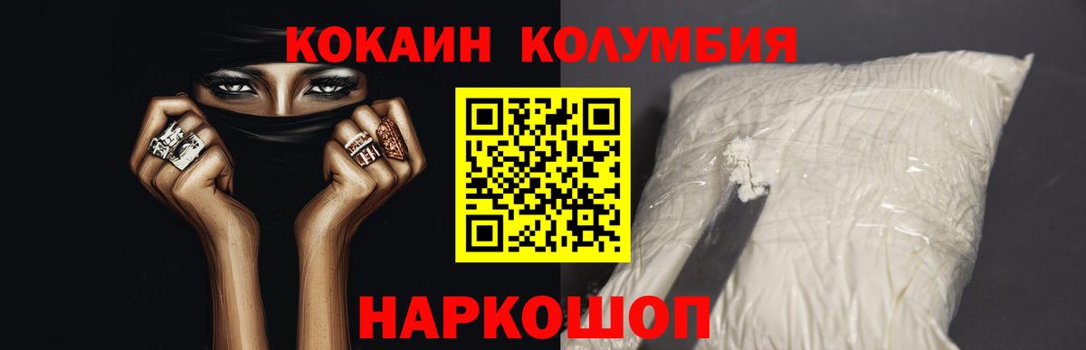 Кокаин 98% Грязи