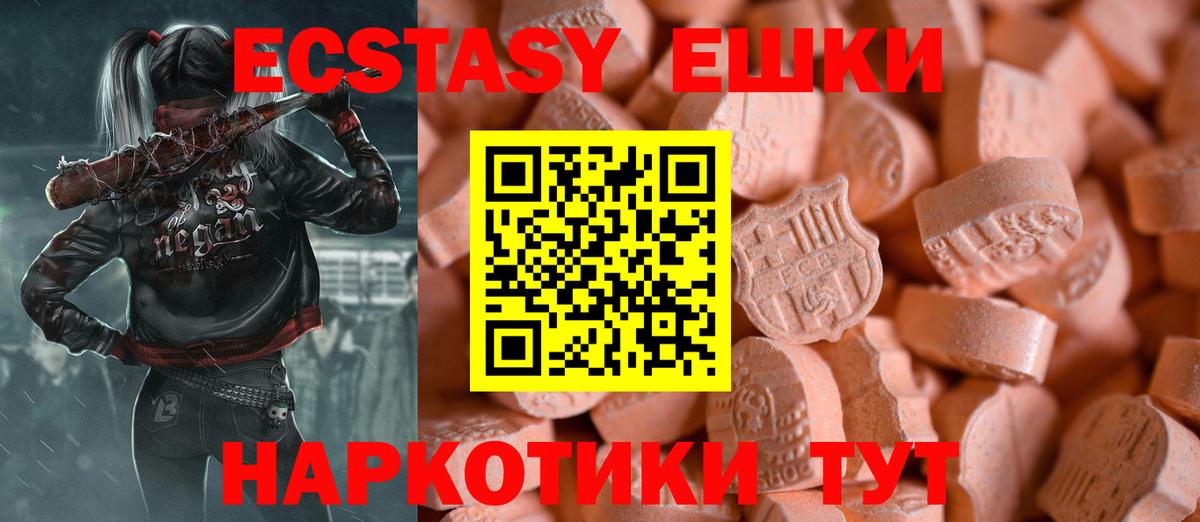Грязи  ЭКСТАЗИ  Вход с VPN  ЭКСТАЗИ бентли 