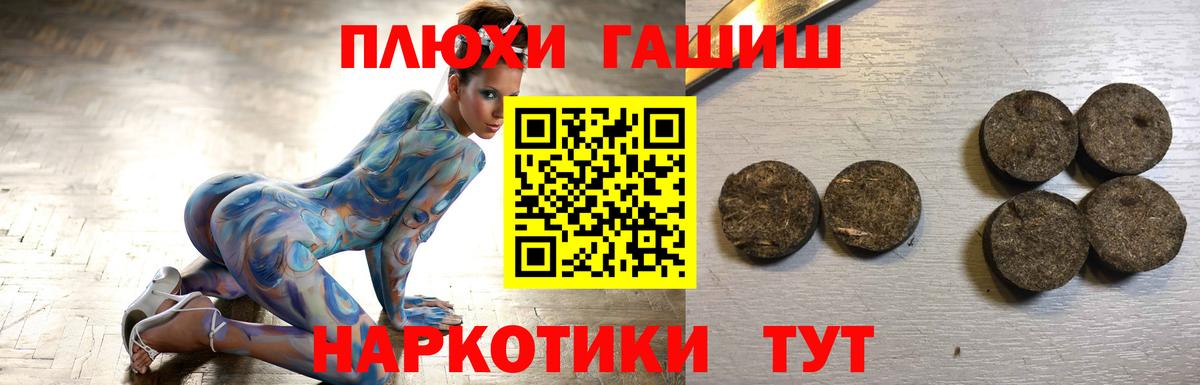 где купить   Вход с VPN  Грязи  Гашиш Ice-O-Lator 