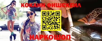 кокаин Ливны