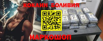метамфетамин Лесосибирск