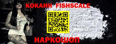 кокаин Ливны
