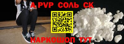 метамфетамин Лесосибирск
