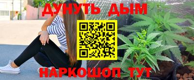 гашиш Ликино-Дулёво