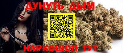 кокаин Ливны