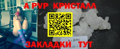 метамфетамин Лесосибирск