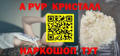 метамфетамин Лесосибирск
