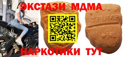 кокаин Малгобек