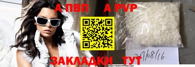 метамфетамин Лесосибирск