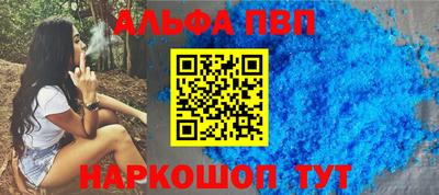метамфетамин Лесосибирск