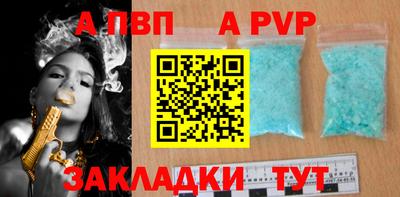 кокаин Ливны