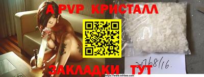 метамфетамин Лесосибирск