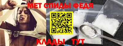 метамфетамин Лесосибирск