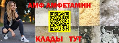 кокаин Ливны