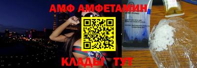 метамфетамин Лесосибирск