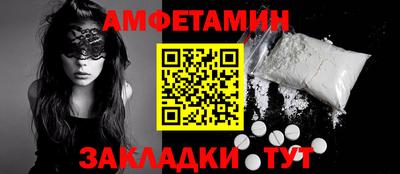 кокаин Ливны