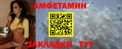 метамфетамин Лесосибирск
