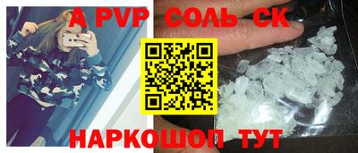кокаин Ливны