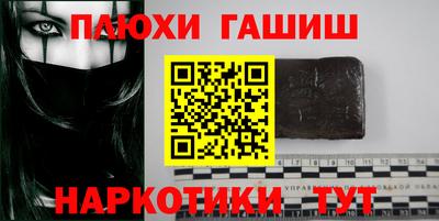 метамфетамин Лесосибирск