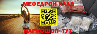 метамфетамин Лесосибирск