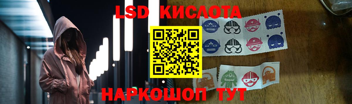 Лсд 25 экстази  mega зеркало  LSD-25 экстази ecstasy  Вход с VPN  Грязи  Лсд 25 экстази кислота 
