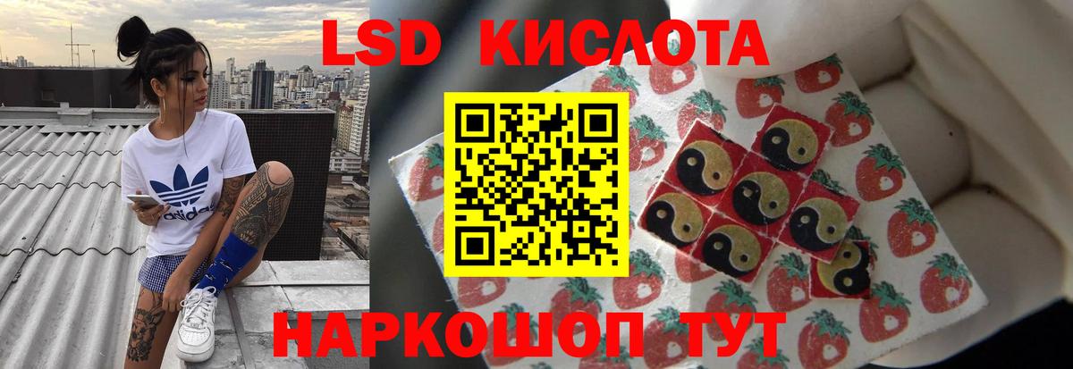 LSD-25 экстази ecstasy Грязи