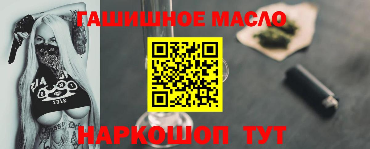 ТГК Wax Грязи