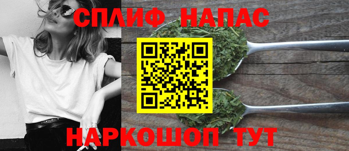 Бошки Шишки MAZAR Грязи